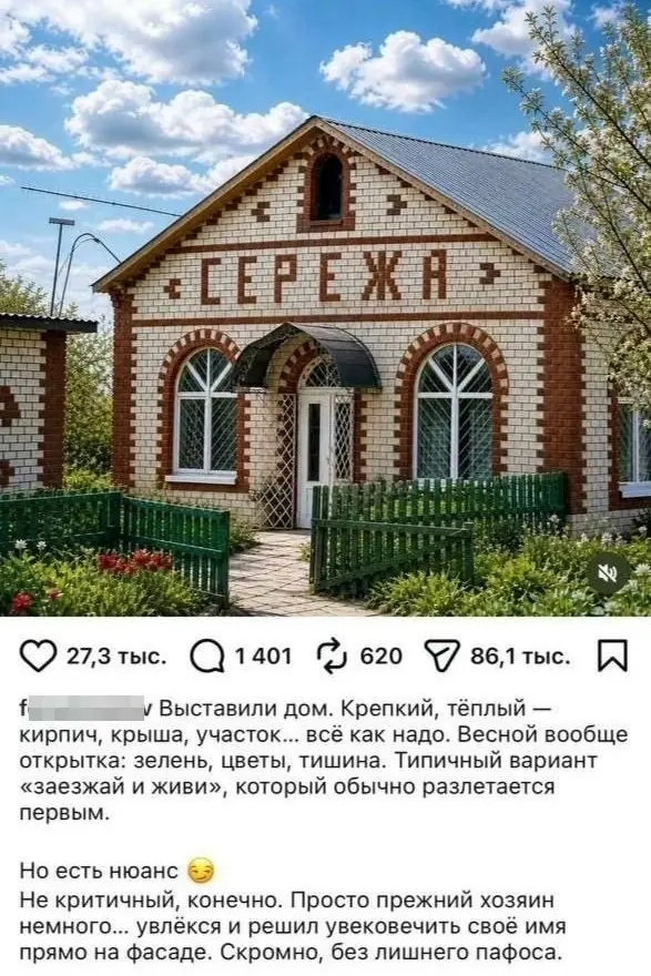 Но есть нюанс)) | Сетка — социальная сеть от hh.ru