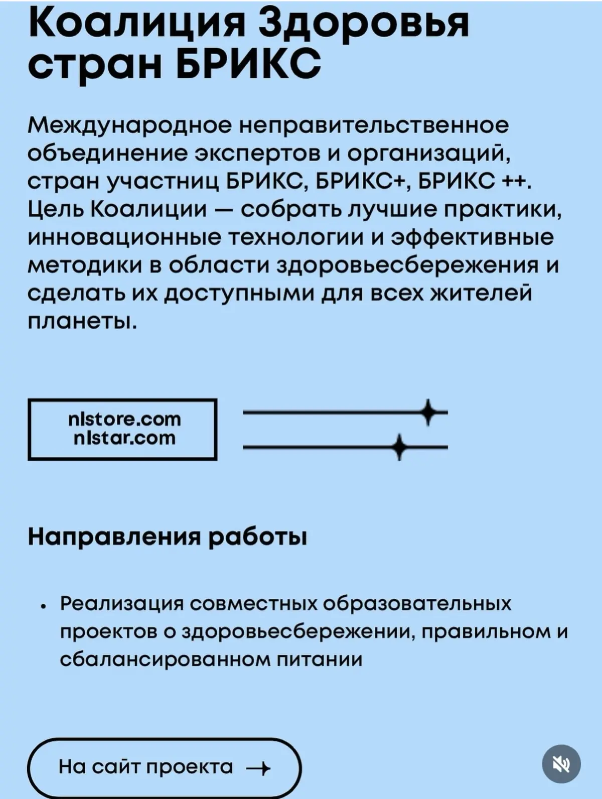 Поддержка правительства реферального бизнеса | Сетка — социальная сеть от hh.ru