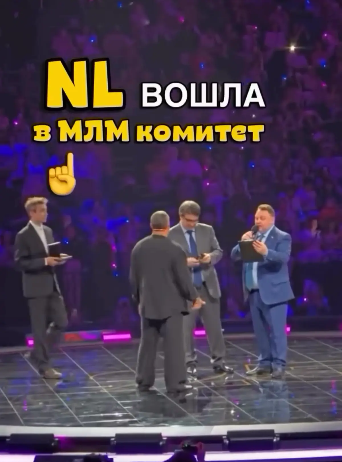Поддержка правительства реферального бизнеса | Сетка — социальная сеть от hh.ru