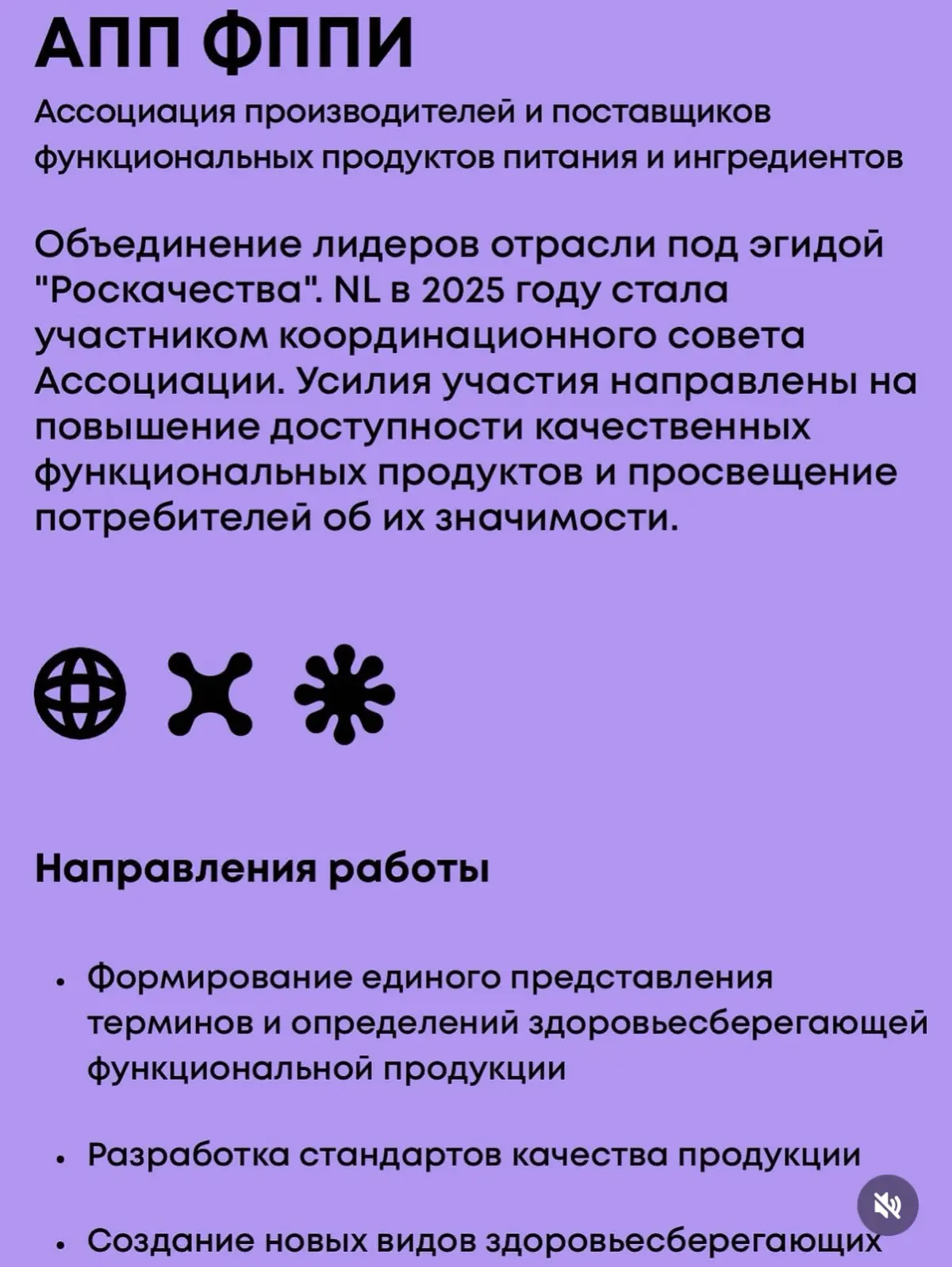 Поддержка правительства реферального бизнеса | Сетка — социальная сеть от hh.ru