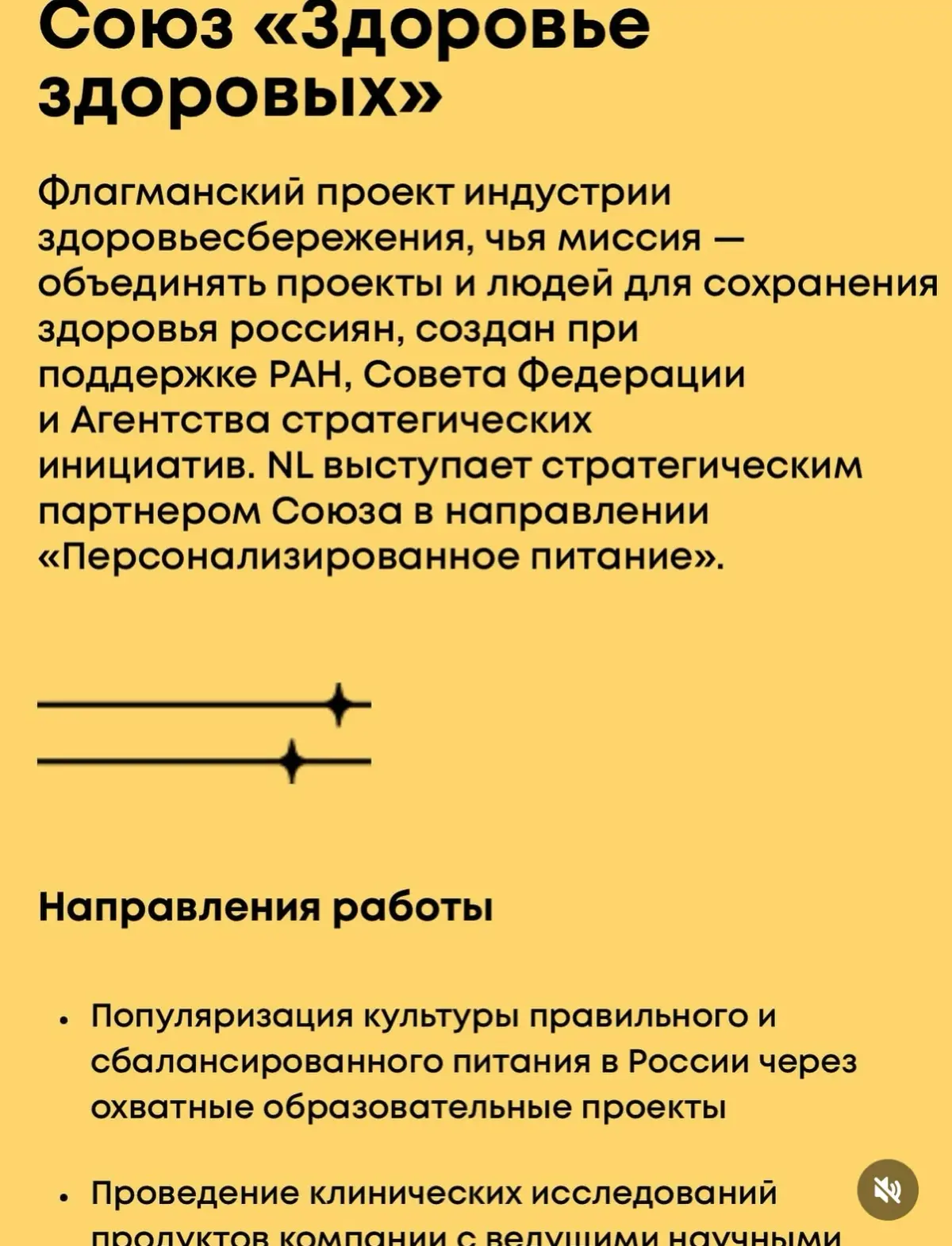 Поддержка правительства реферального бизнеса | Сетка — социальная сеть от hh.ru