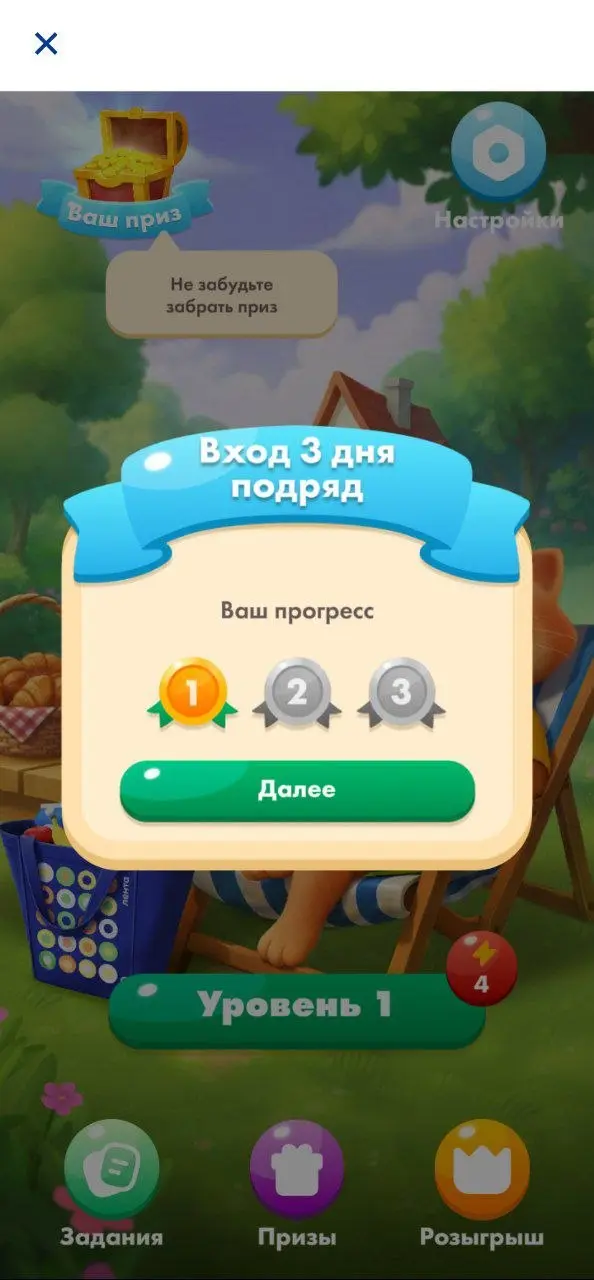 Видите игру? А она есть 🤷‍♀️
У Ленты новая игра в приложении. Поиграть получится, если вы успели скачать приложение на iOS или готовы установить APK-файл.
В моём случае мне пришлось искать обновление | Сетка — социальная сеть от hh.ru