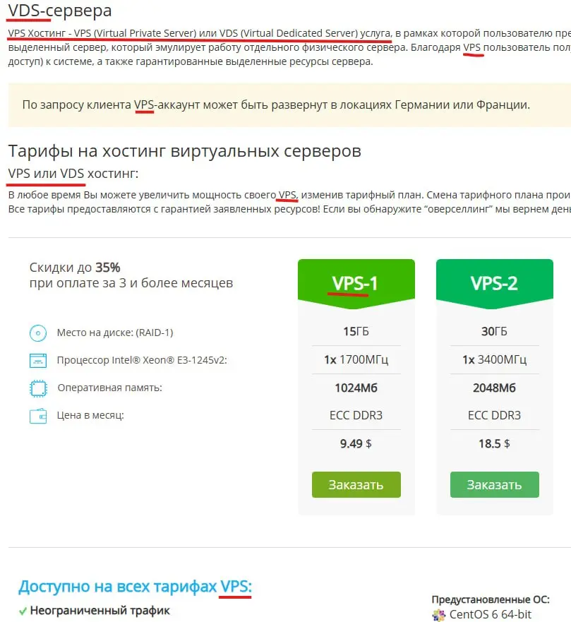 📱В процессе поиска хостинга я собрал чеклист из 10 пунктов.
Допустим, вы собираетесь открыть свой сервис, и вот, что должно быть на странице провайдера для быстрого принятия решения в вашу пользу:
1 | Сетка — социальная сеть от hh.ru
