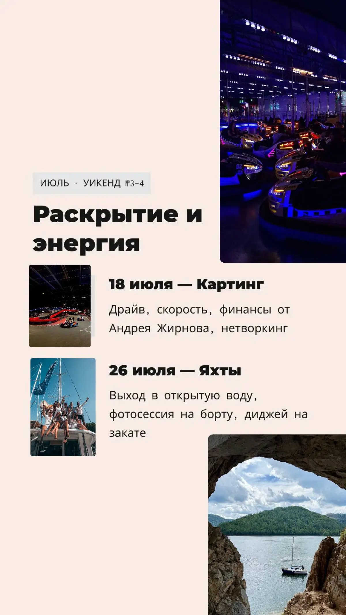 Телепроект «СВОИ» на ТВК | Сетка — социальная сеть от hh.ru