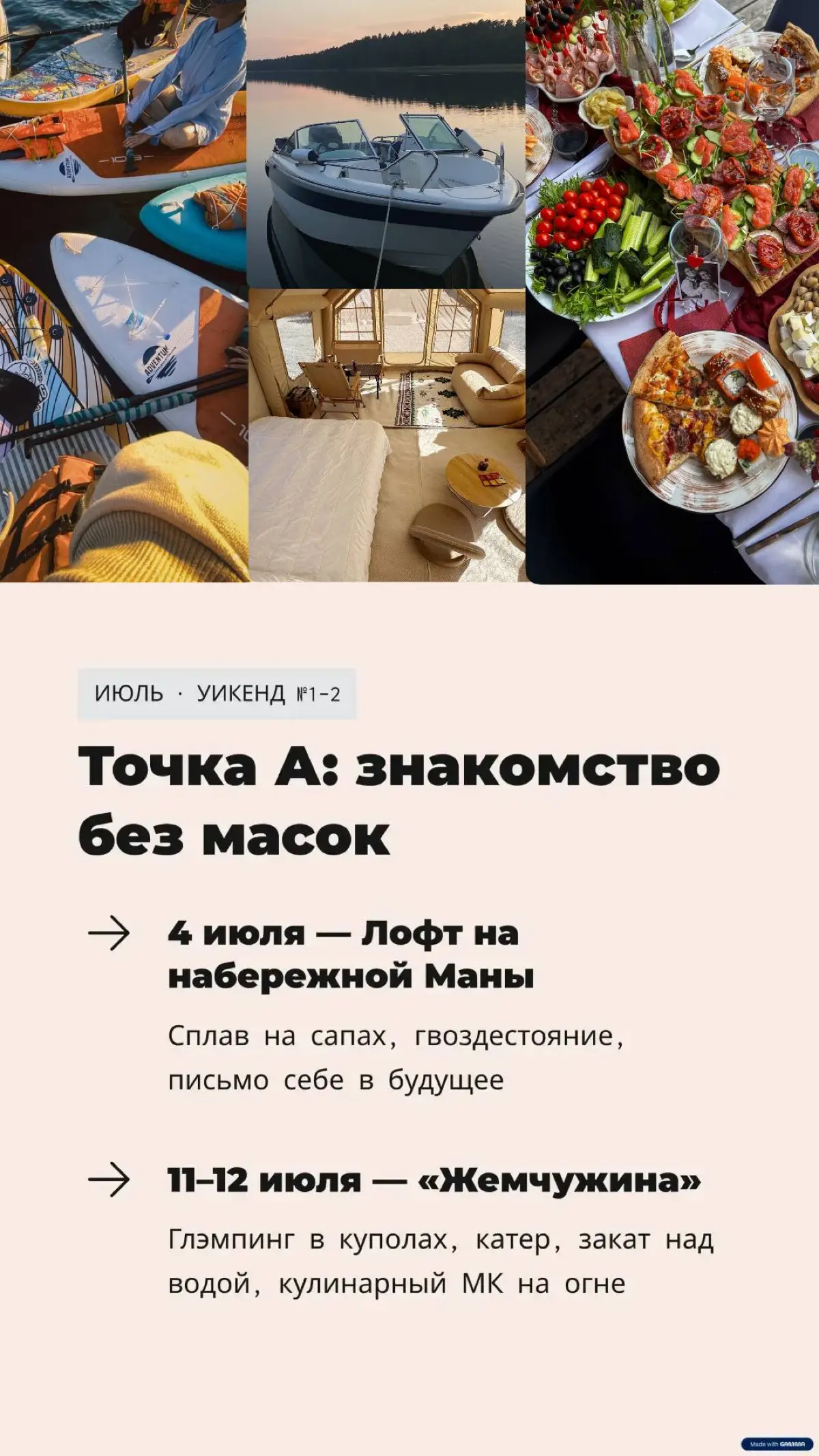 Телепроект «СВОИ» на ТВК | Сетка — социальная сеть от hh.ru