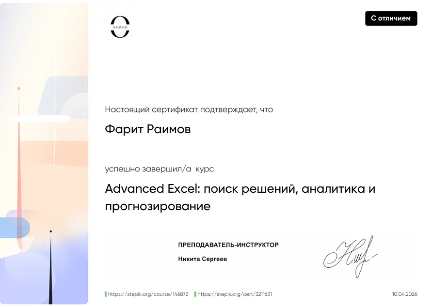 Network member avatar