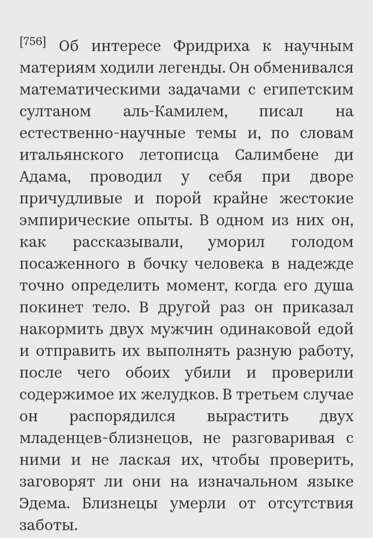 А/B тесты в Средние века - бессмысленные и беспощадные | Сетка — социальная сеть от hh.ru