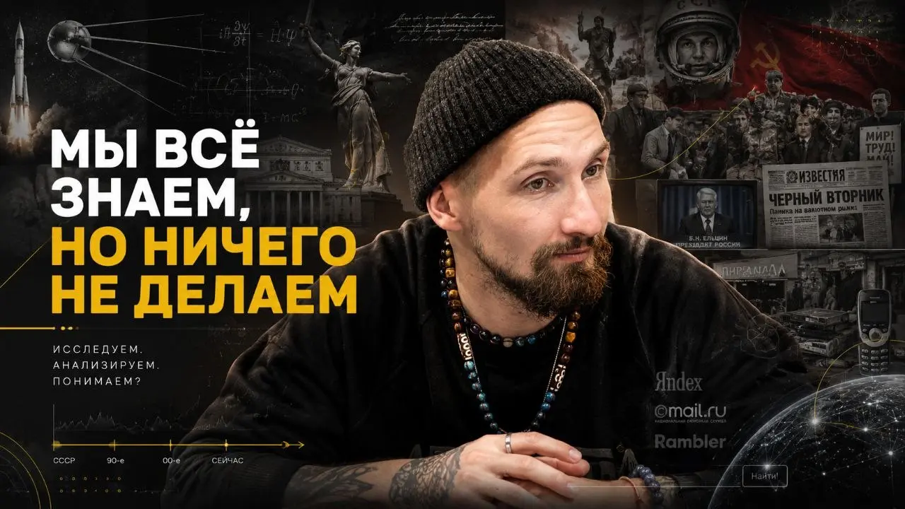 Ураааааа, это свершилось 🎉🎉🎉
Ролик вышел сразу на три площадки, для того, чтобы максимально всем было удобно его посмотреть | Сетка — социальная сеть от hh.ru