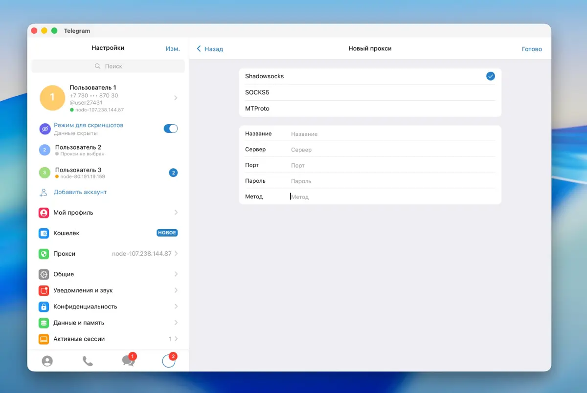 Собрал свой Telegram Desktop и начал развивать функционал | Сетка — социальная сеть от hh.ru