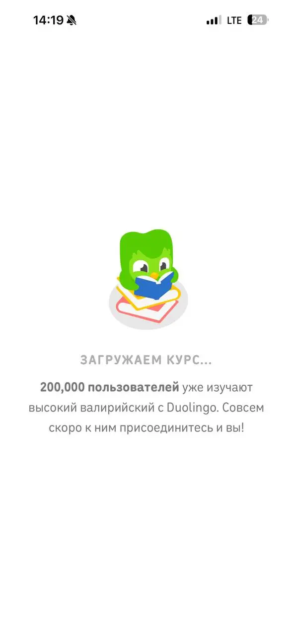 ⛔️🏋️Не только спортивный маркетинг:
🐉🦉 Duolingo добавил высокий валирийский из «Игры престолов» — и в выигрыше все стороны | Сетка — социальная сеть от hh.ru