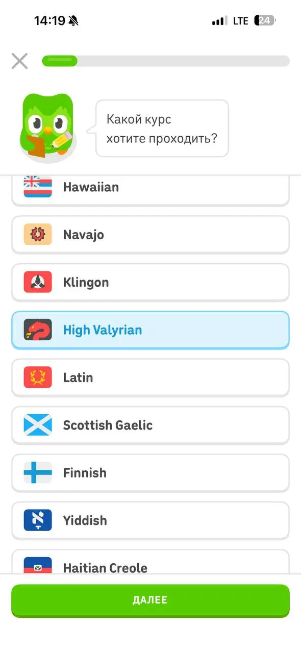 ⛔️🏋️Не только спортивный маркетинг:
🐉🦉 Duolingo добавил высокий валирийский из «Игры престолов» — и в выигрыше все стороны | Сетка — социальная сеть от hh.ru