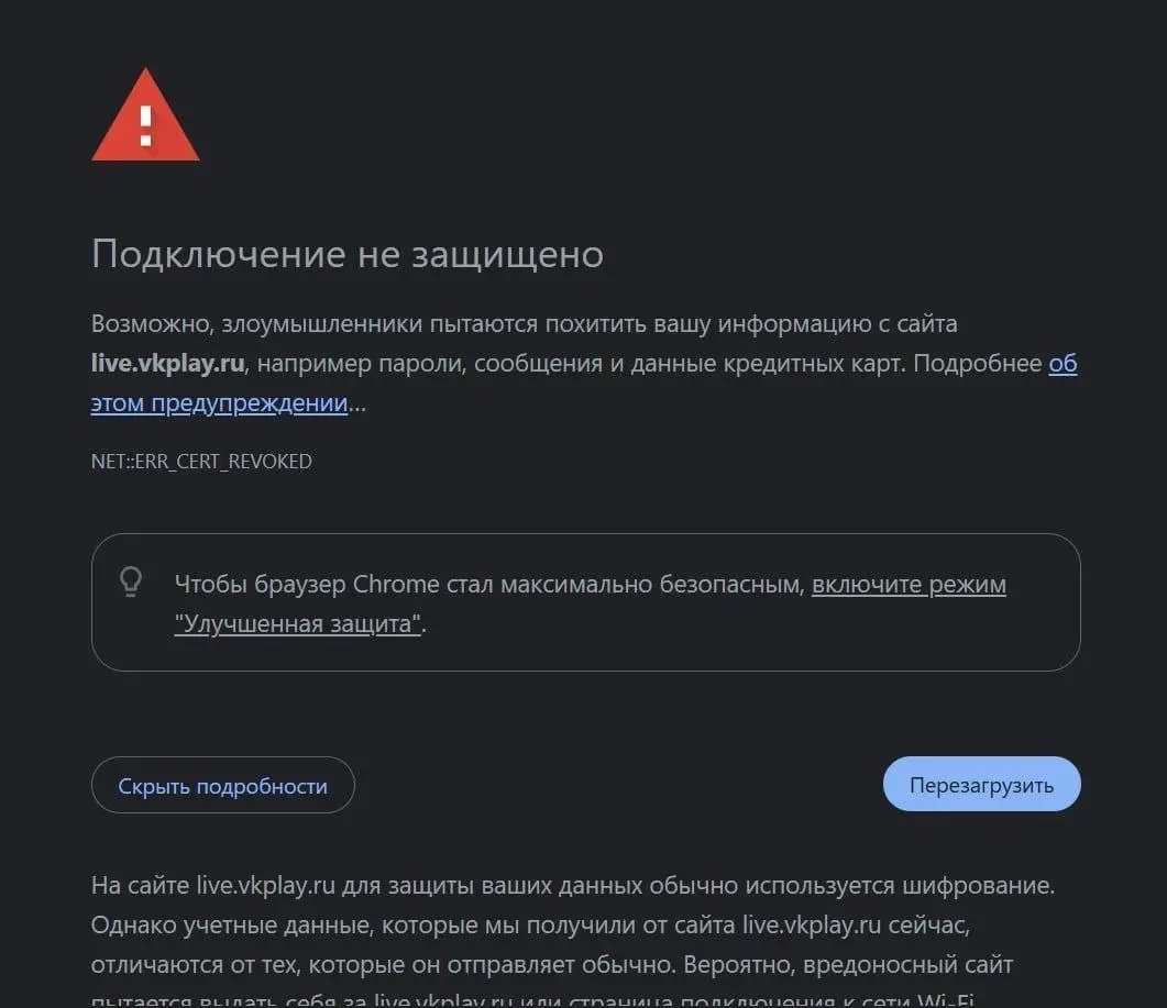 У российский сервисов начали отбирать сертификаты | Сетка — социальная сеть от hh.ru