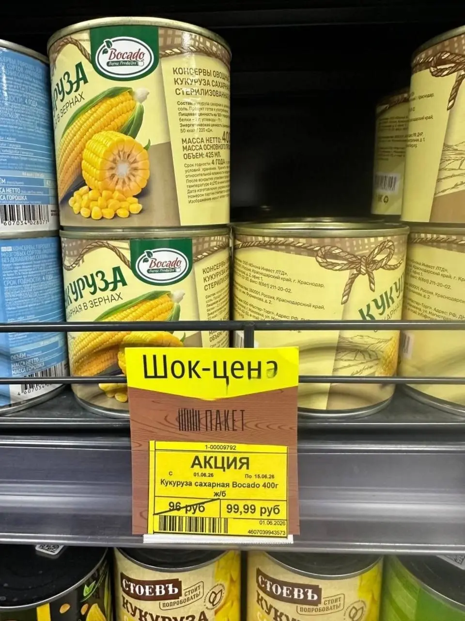 Нужно брать | Сетка — социальная сеть от hh.ru