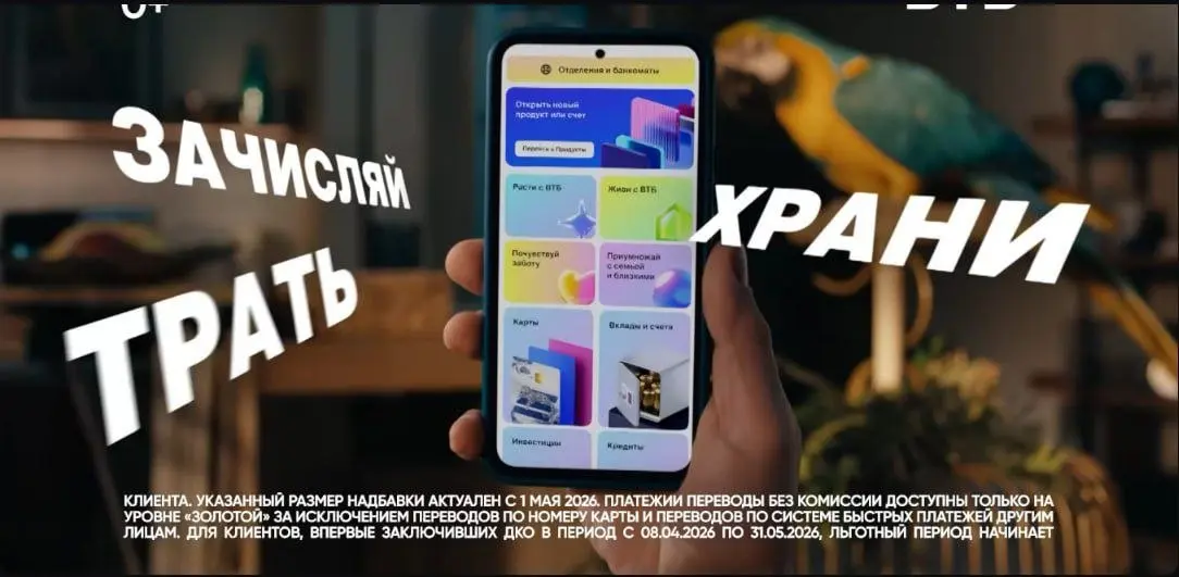 Скрины | Сетка — социальная сеть от hh.ru