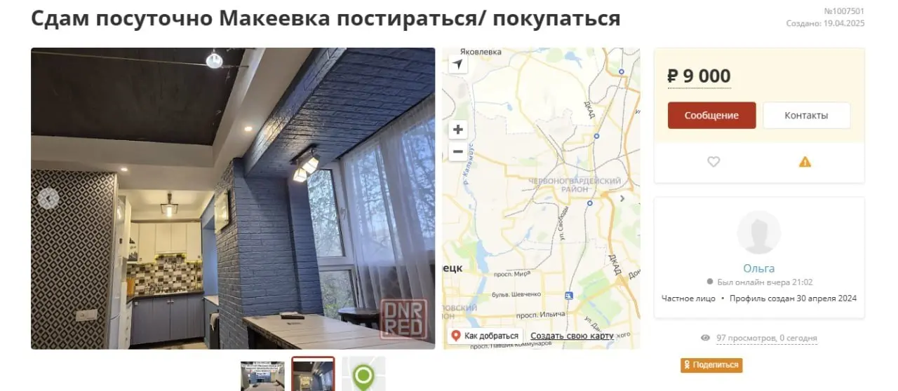 Однокомнатная в Макеевке
Я в самом центре Ялты (Крымской) за 13к 3х комнатную для всей семьи забронировал
ЙЕБАНУТСя
В Ростове за 2500 сутки снимали однушку, в центре
У нас цены тупо наобум рисуют? | Сетка — социальная сеть от hh.ru