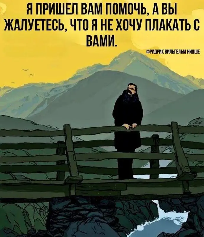 #инсайтынедели
Поделитесь, что откликнулось🤗
🔥 Не выходить из зоны комфорта, а расширять её.
🔥 Нельзя построить королевство с тем, кто ищет внимания у всей деревни | Сетка — социальная сеть от hh.ru