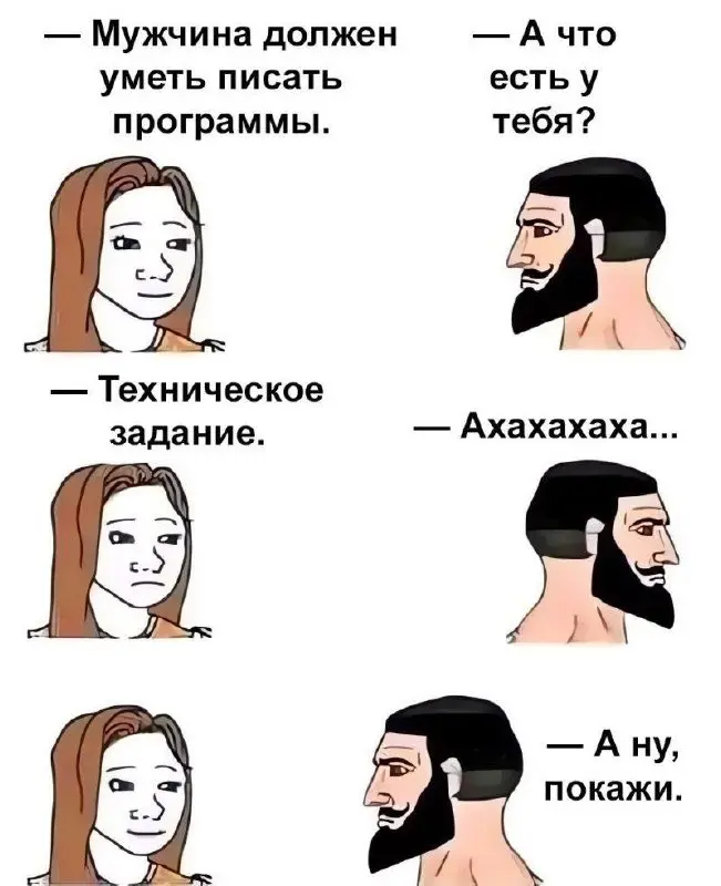 #life | Сетка — социальная сеть от hh.ru