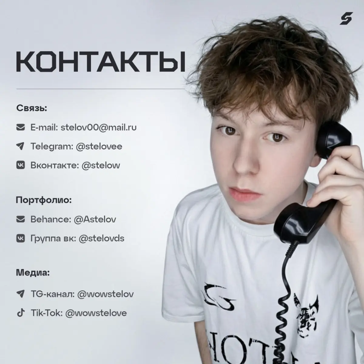 Кто я?🤫 | Сетка — социальная сеть от hh.ru