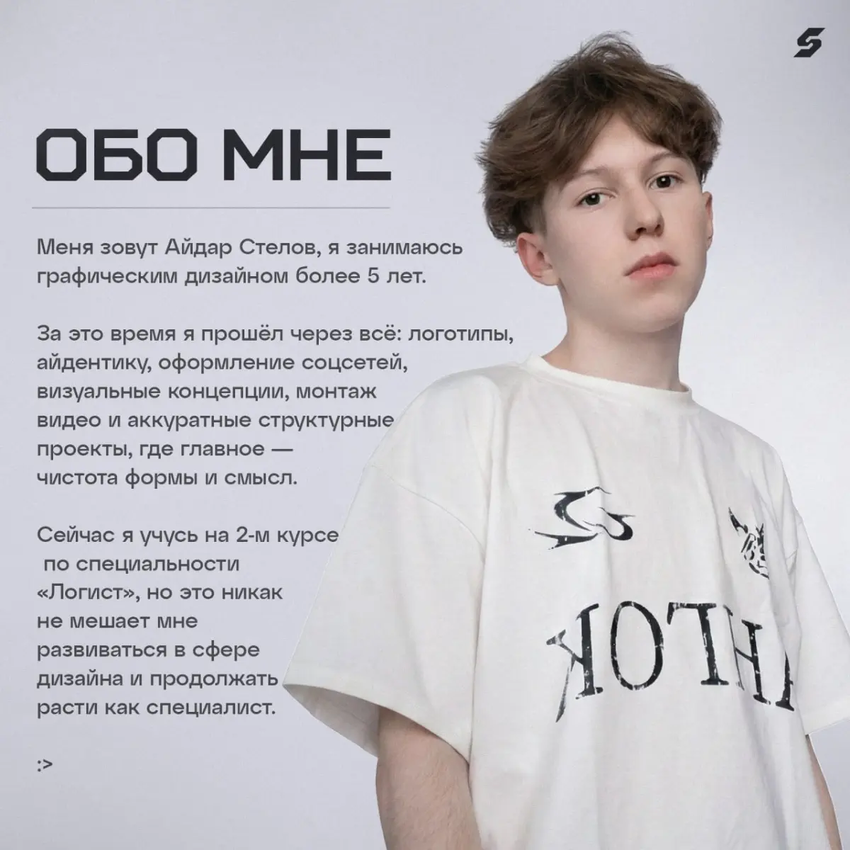 Кто я?🤫 | Сетка — социальная сеть от hh.ru