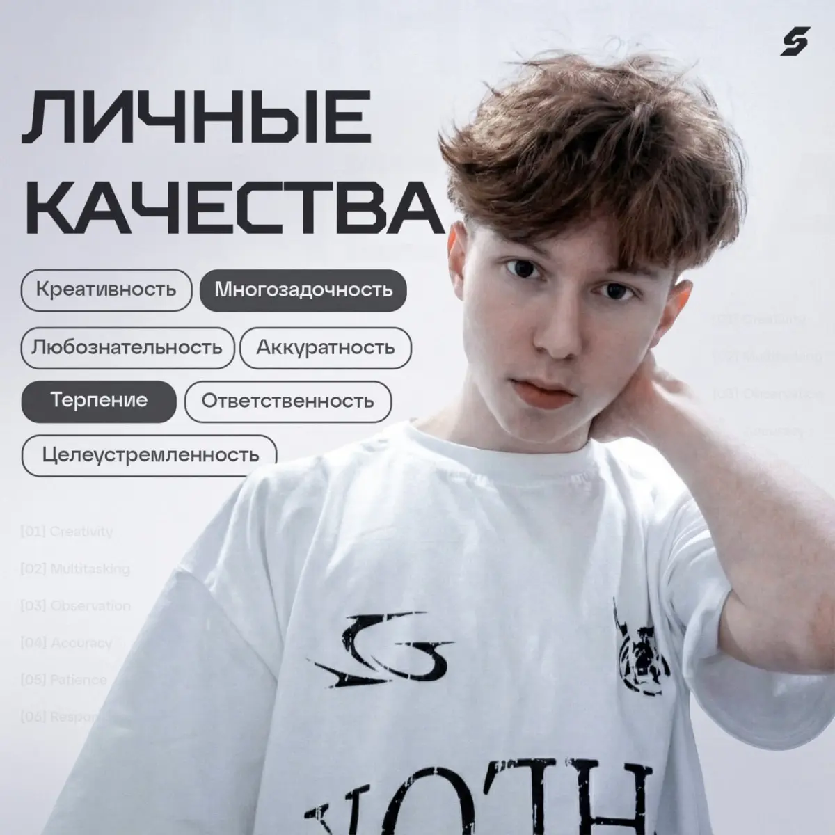 Кто я?🤫 | Сетка — социальная сеть от hh.ru
