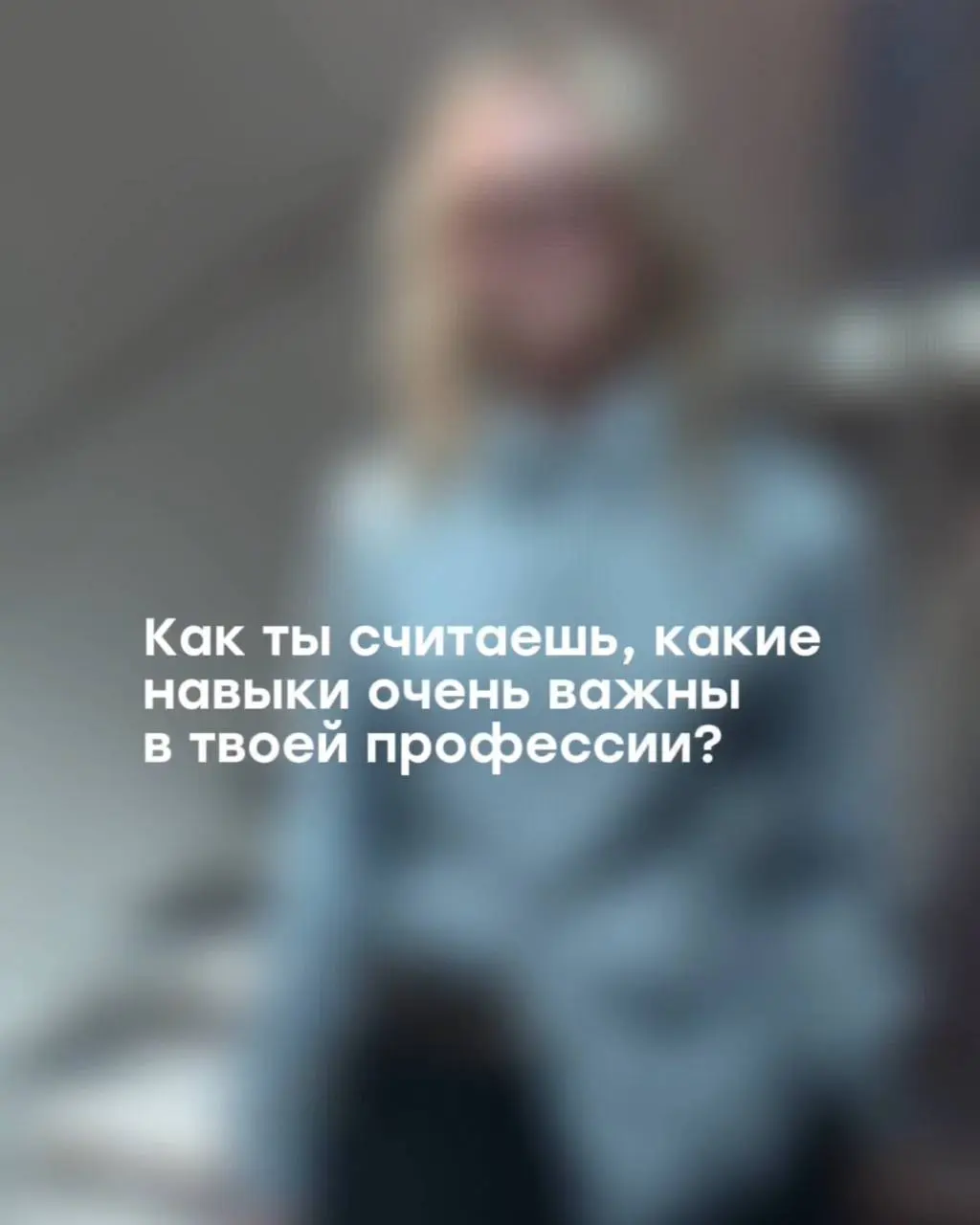 Сегодня мы хотим познакомить вас поближе с Ирой — дизайнером КРТ | Сетка — социальная сеть от hh.ru