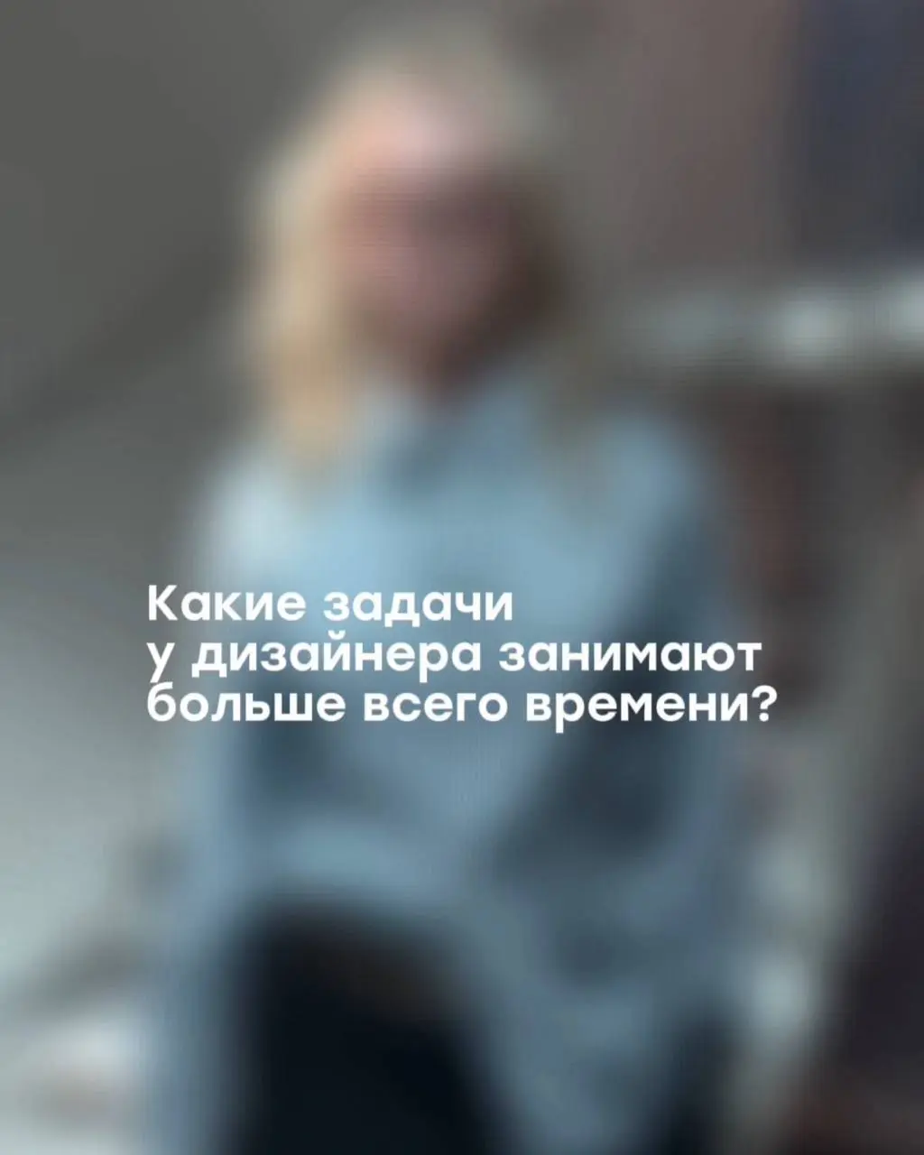 Сегодня мы хотим познакомить вас поближе с Ирой — дизайнером КРТ | Сетка — социальная сеть от hh.ru