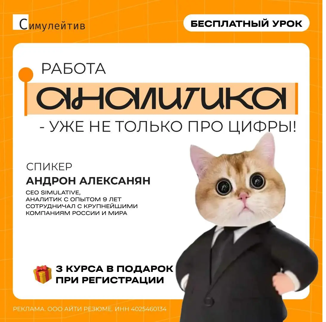 💰 Зарплата аналитика начинается с первого оффера
В канале мы постоянно смотрим, сколько платят аналитикам в разных компаниях | Сетка — социальная сеть от hh.ru