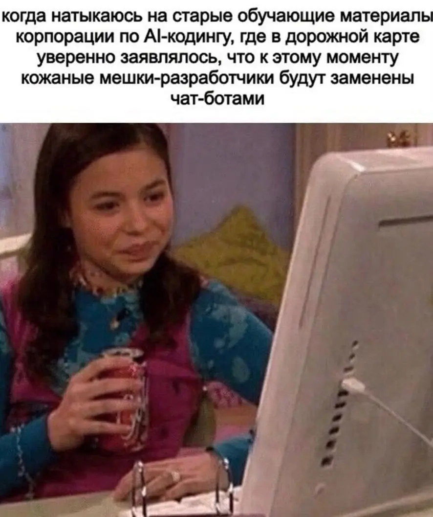 Лучше, чем сеанс у психотерапевта. Подписывайся 👀 | Сетка — социальная сеть от hh.ru