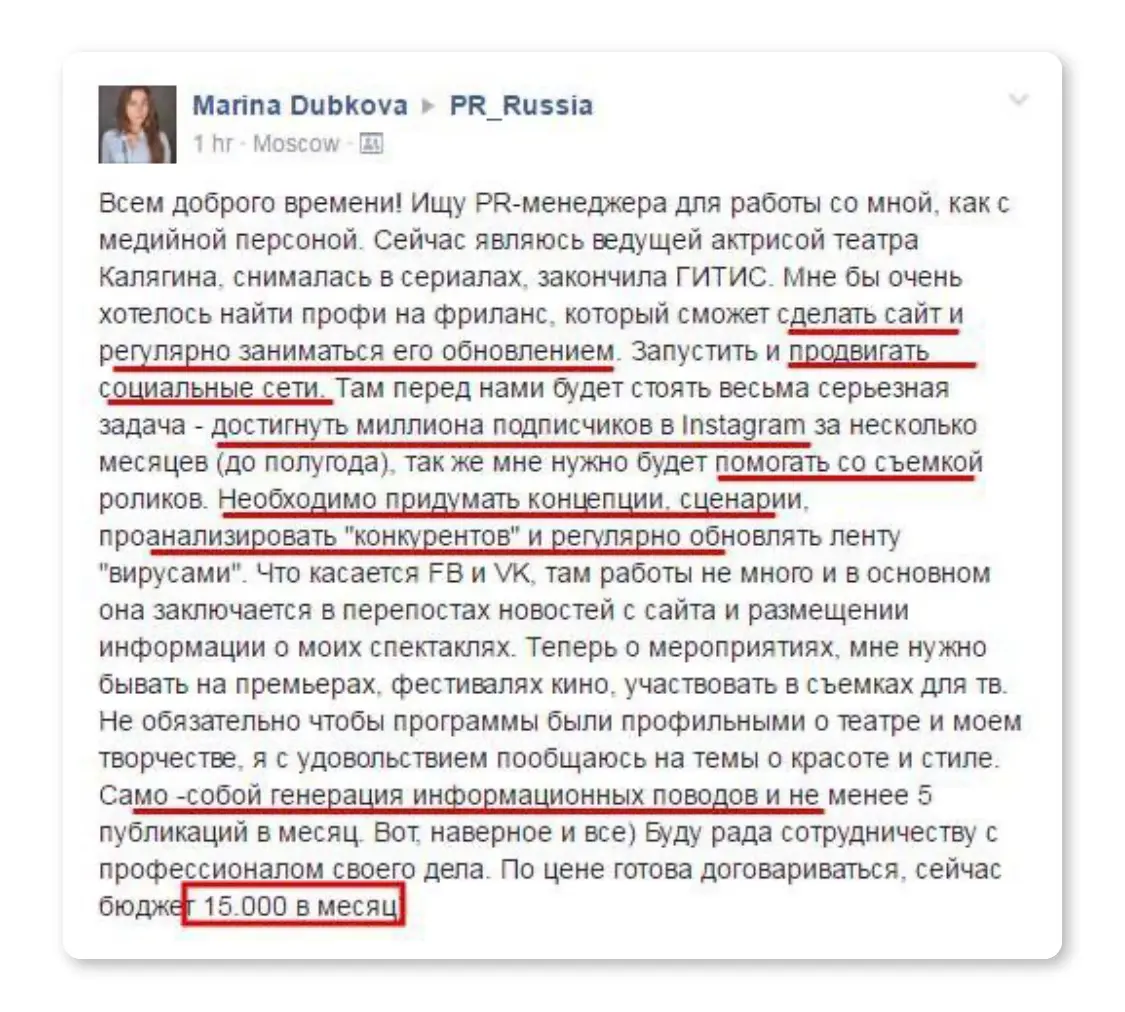 Сделай как в Сбере | Сетка — социальная сеть от hh.ru