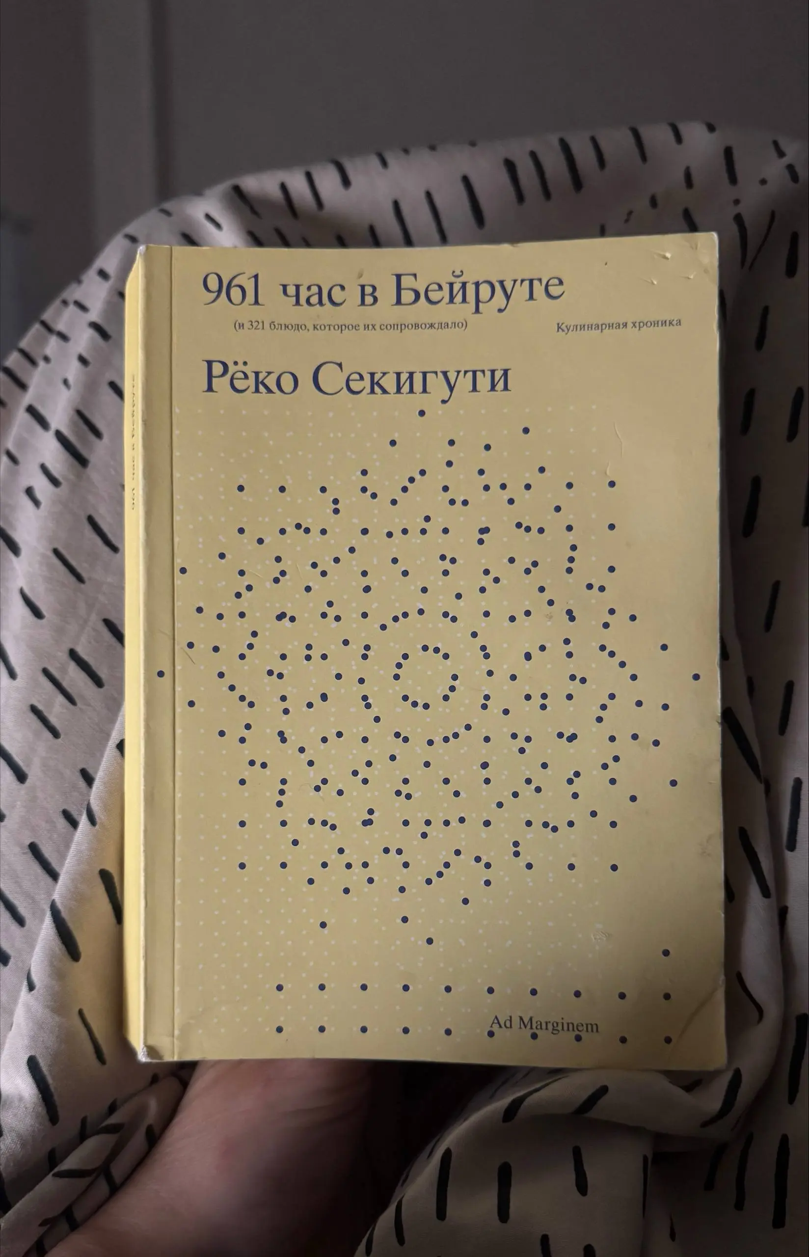У меня есть место, куда я давно мечтаю попасть – это Ливан. 🇱🇧
Чем-то оно бесконечно манит, и уверена, что поездка будет #фантастика. Как когда-то было в Бразилии | Сетка — социальная сеть от hh.ru