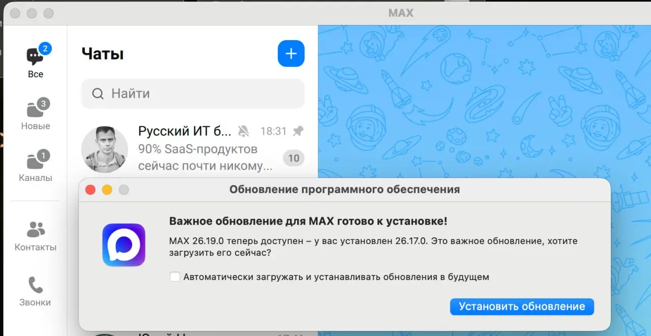 Парни из MAX не сдаются - обновления выходят и это отлично. Обещали добавить комментарии к постам - просится | Сетка — социальная сеть от hh.ru