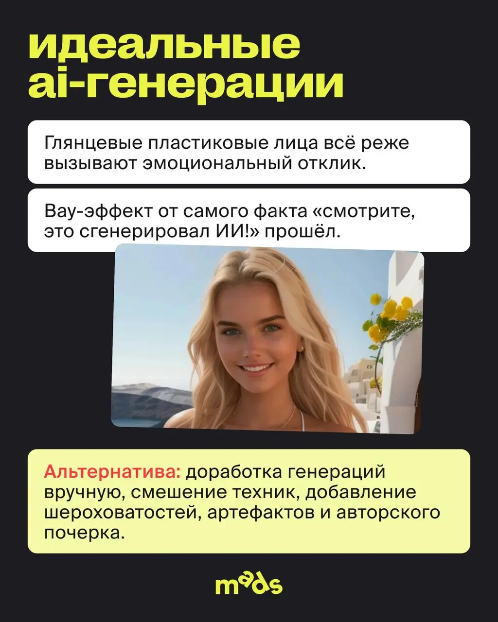 В дизайне тренды приходят и уходят, но некоторые визуальные приёмы устаревают быстрее других | Сетка — социальная сеть от hh.ru