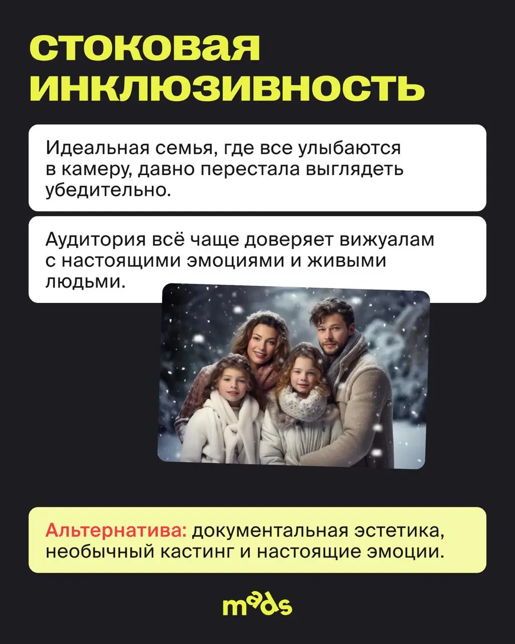В дизайне тренды приходят и уходят, но некоторые визуальные приёмы устаревают быстрее других | Сетка — социальная сеть от hh.ru