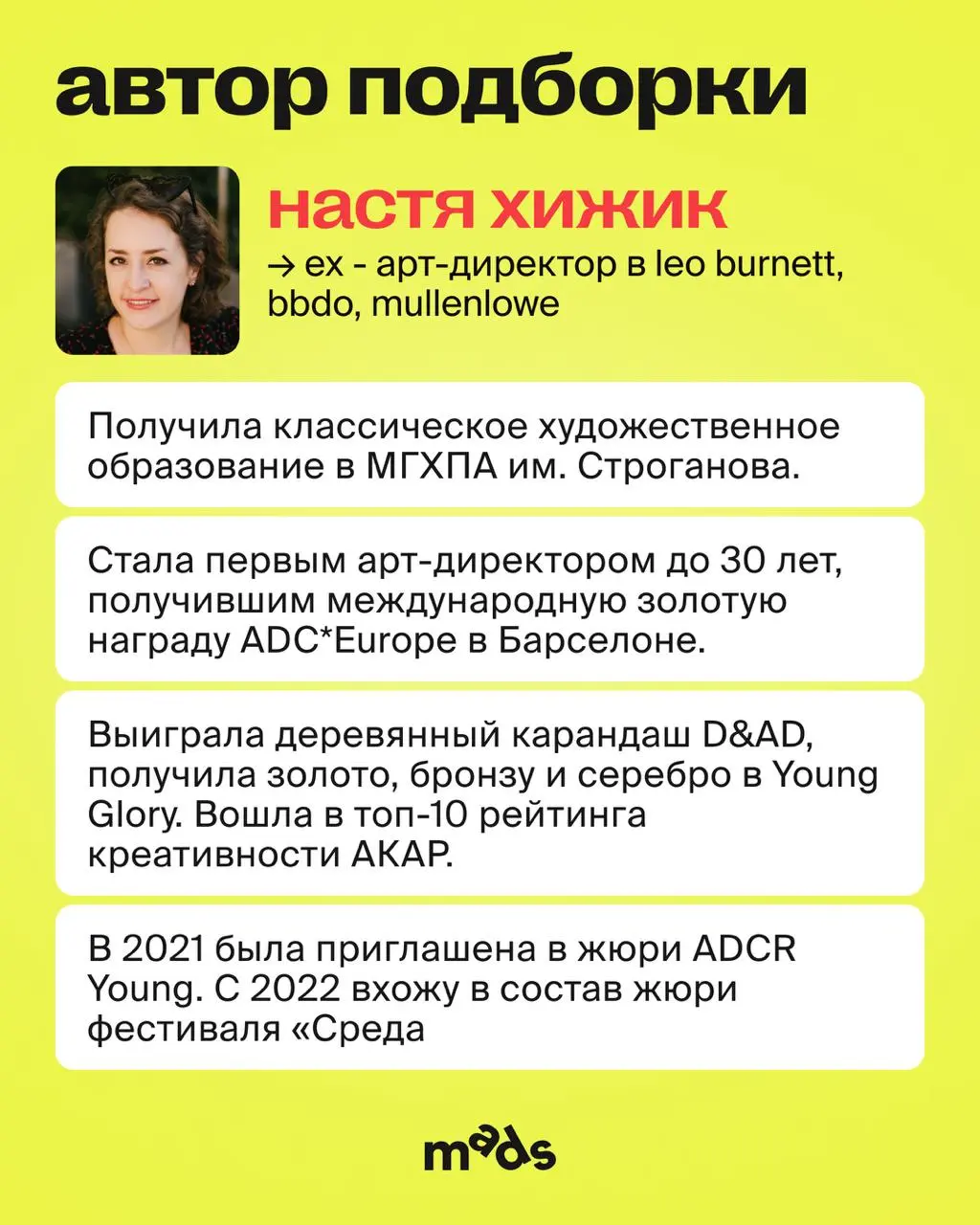 В дизайне тренды приходят и уходят, но некоторые визуальные приёмы устаревают быстрее других | Сетка — социальная сеть от hh.ru