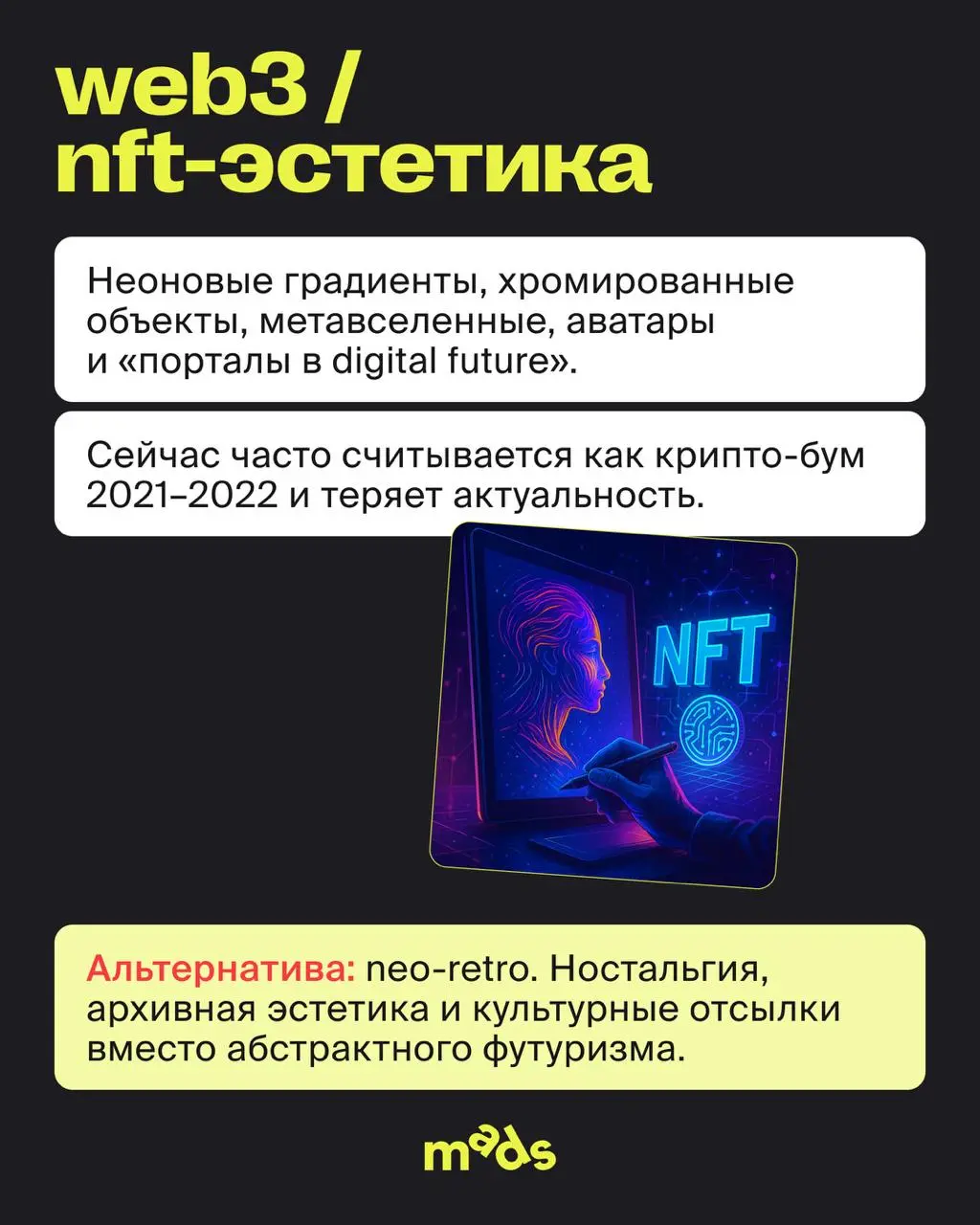 В дизайне тренды приходят и уходят, но некоторые визуальные приёмы устаревают быстрее других | Сетка — социальная сеть от hh.ru