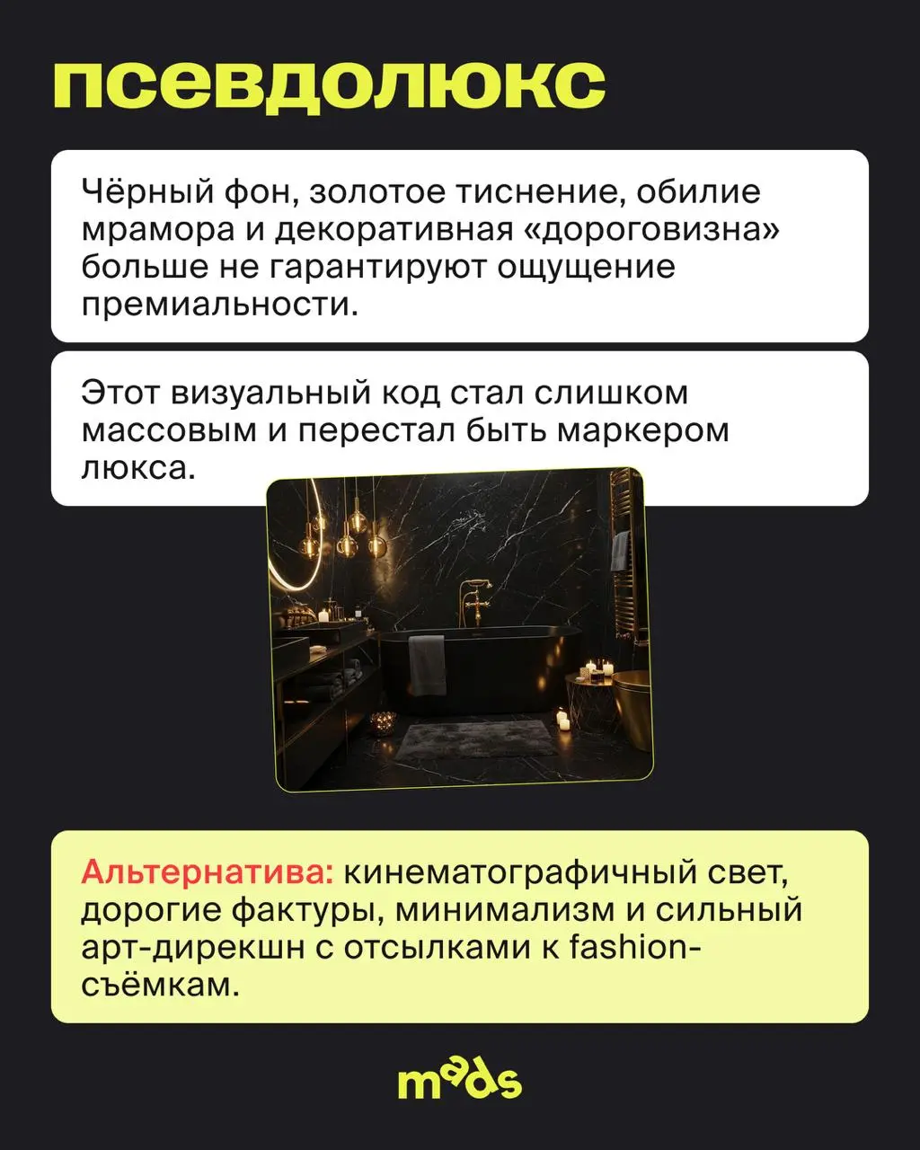 В дизайне тренды приходят и уходят, но некоторые визуальные приёмы устаревают быстрее других | Сетка — социальная сеть от hh.ru