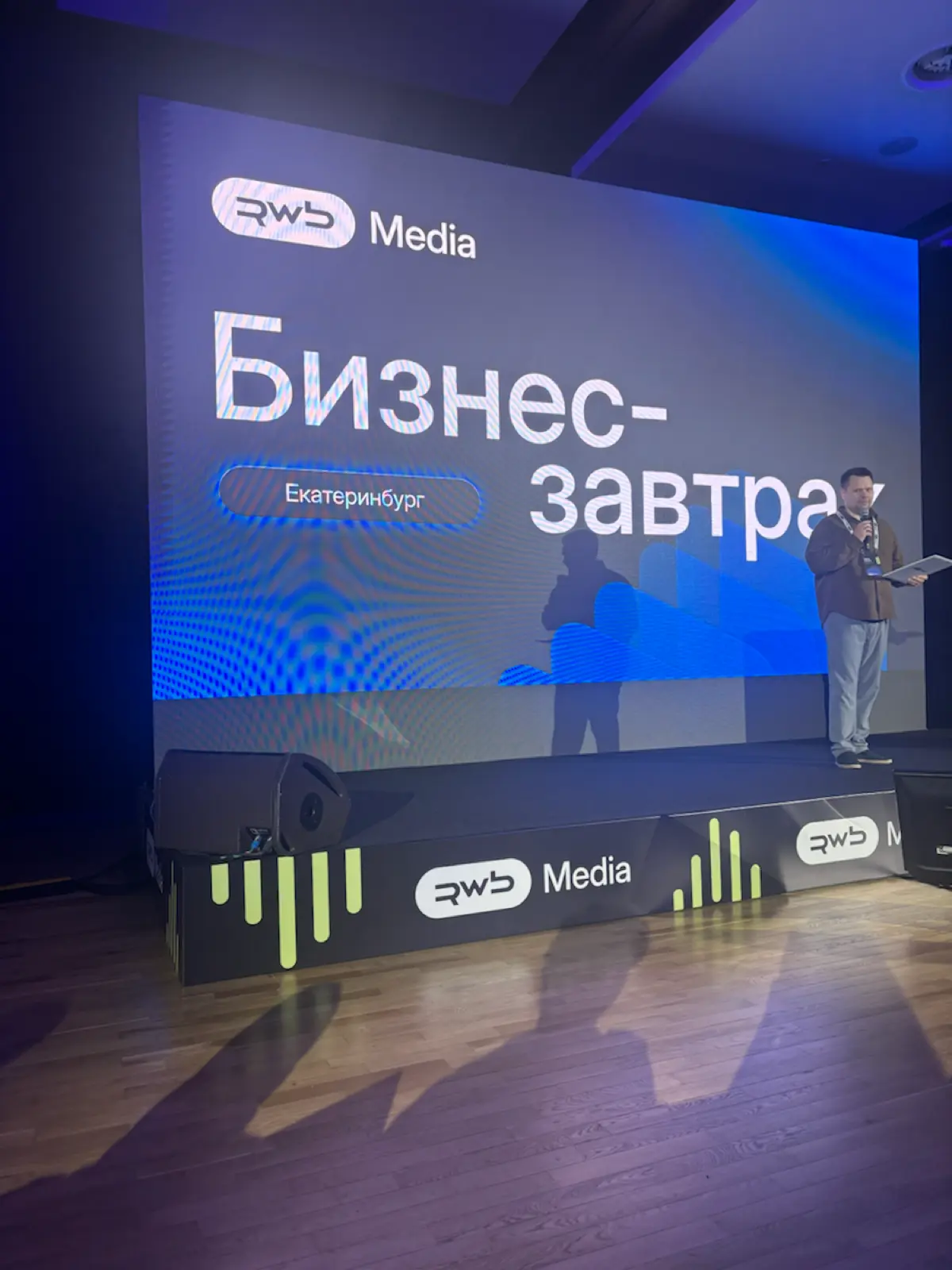 RWB media | Сетка — социальная сеть от hh.ru