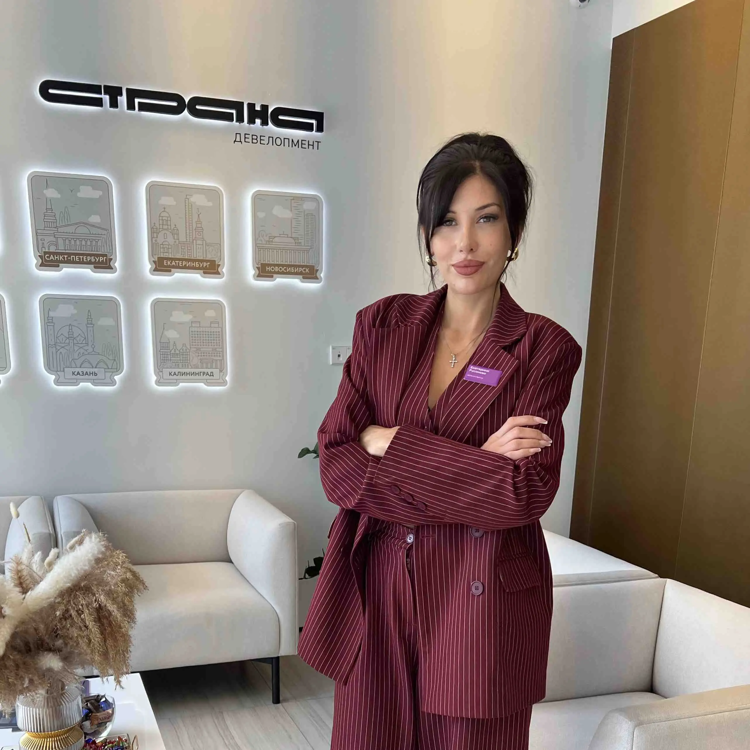 Network member avatar