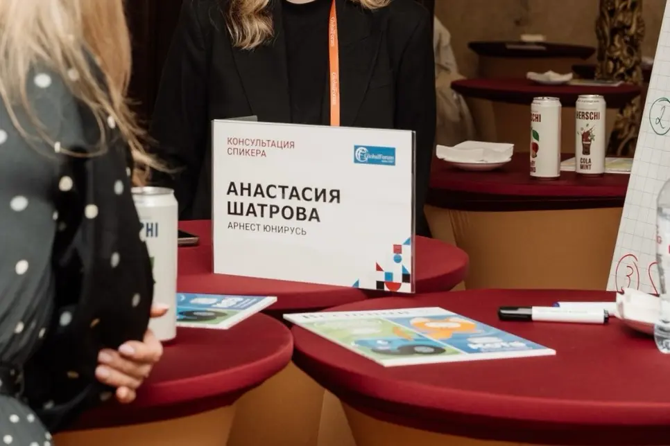 II Маркетинг конференция «RUSSIAN FOOD-БРЕНД» 2026 | Сетка — социальная сеть от hh.ru