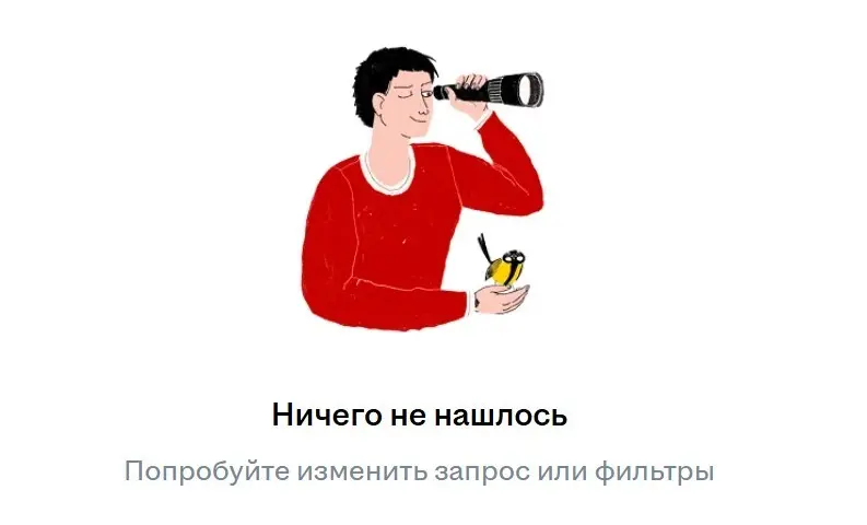 НН...))) | Сетка — социальная сеть от hh.ru