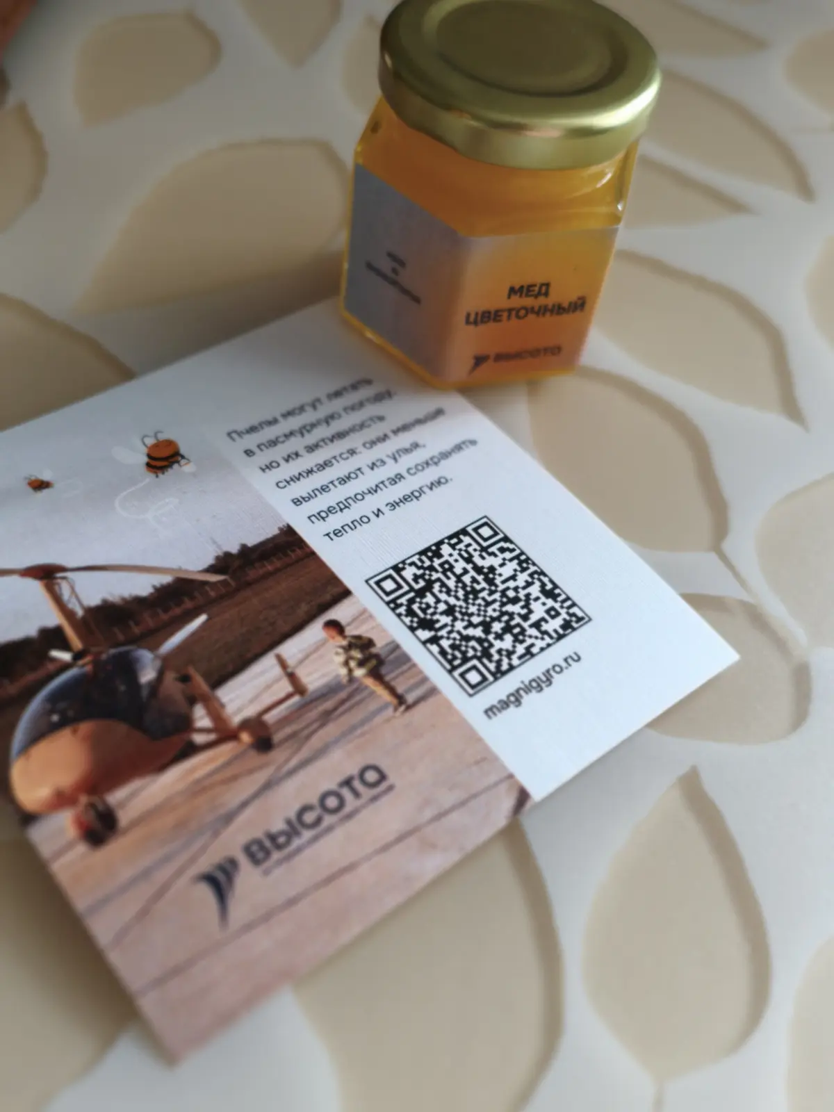 🚁 Перегрузки пилота — и перегрузки успеха: | Сетка — социальная сеть от hh.ru