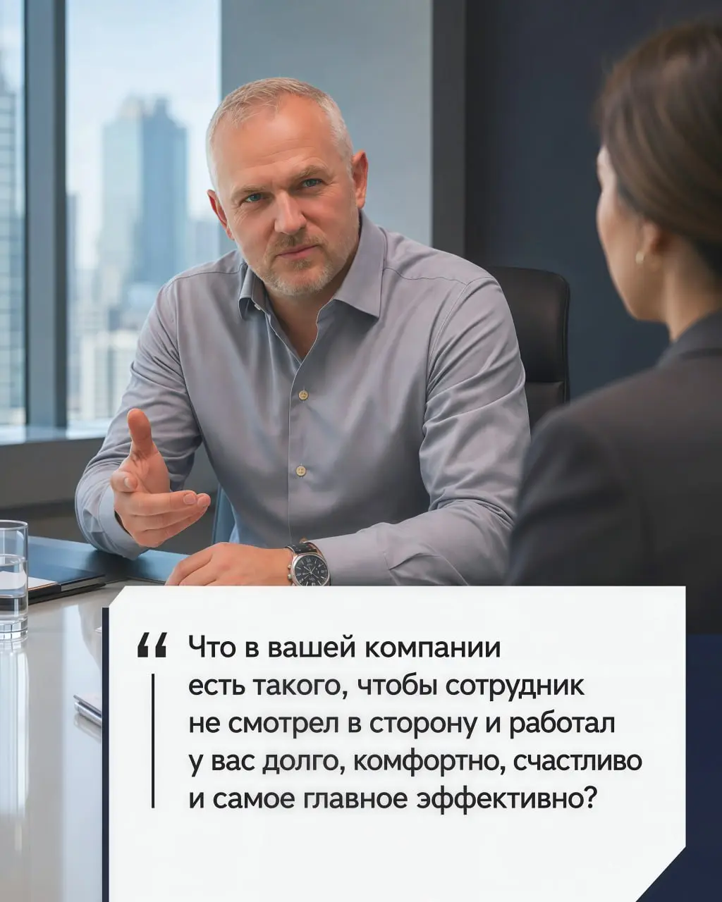 Что спросить у HR, когда он/она спрашивает: «Какие у вас есть вопросы?» | Сетка — социальная сеть от hh.ru