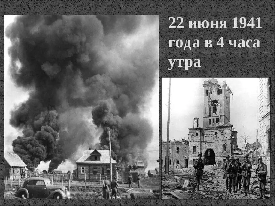 22 июня 1941 года враг начал бомбить наши города, а танки с немецкими крестами на бортах перешли государственную границу. В этот день началась Великая Отечественная война | Сетка — социальная сеть от hh.ru