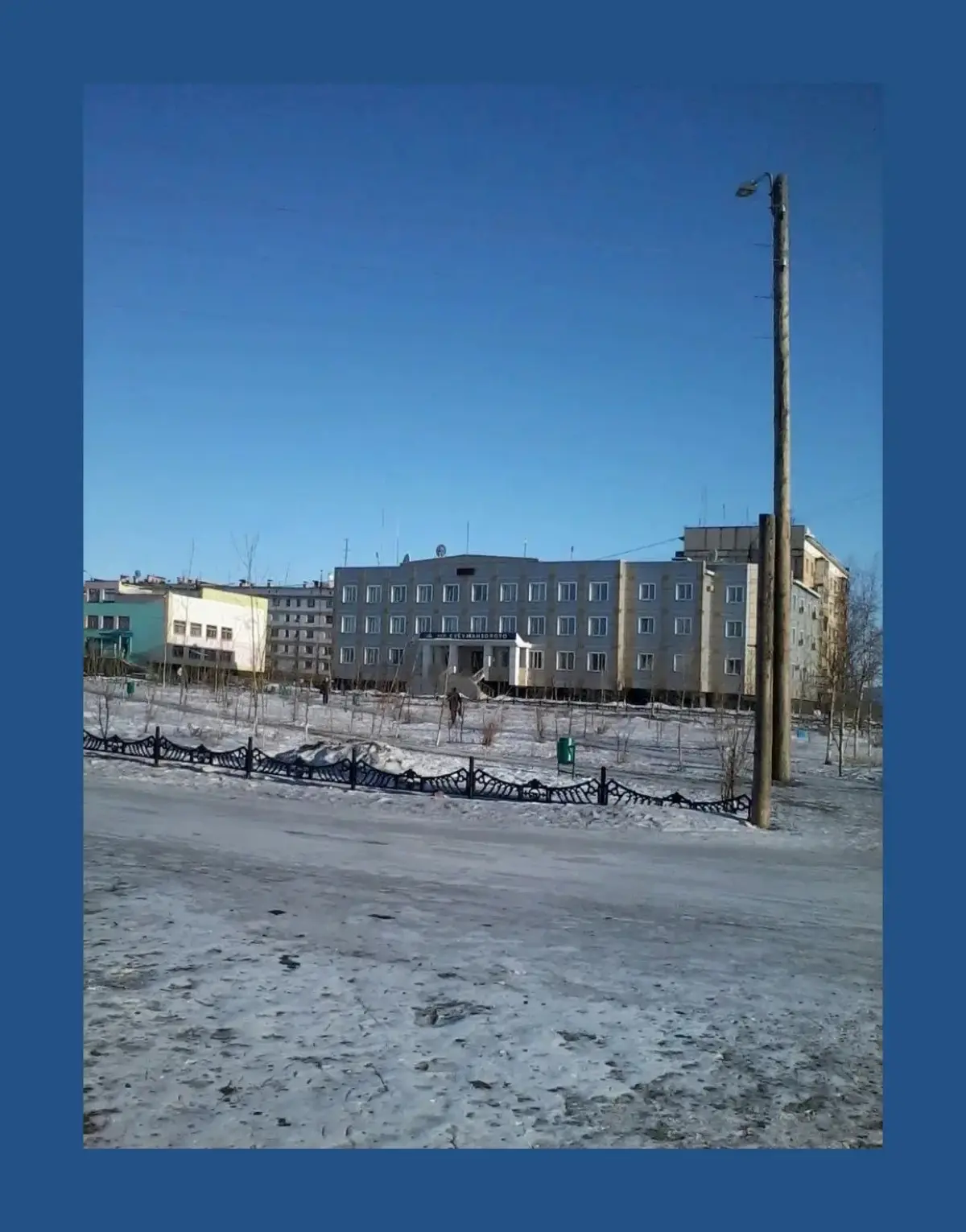 Сусуман - город плачущего сердца / Susuman - crying heart town | Сетка — социальная сеть от hh.ru