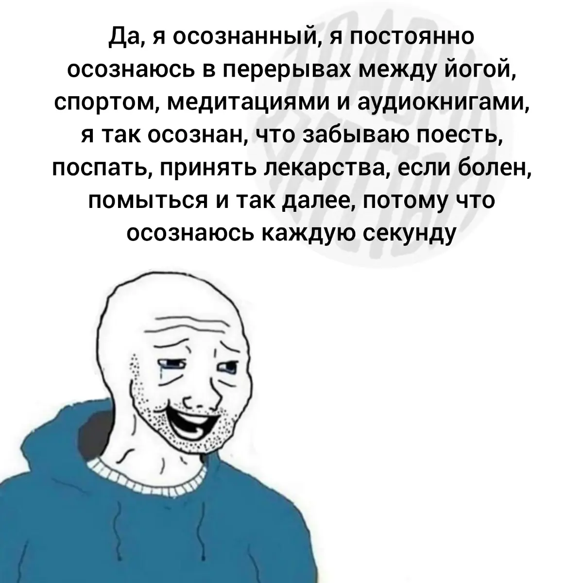 Тело, разум, повторить | Сетка — социальная сеть от hh.ru
