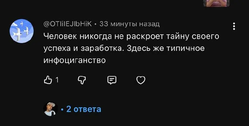 Очень интересный и типичный комментарий был под моим новым роликом👌
Обычно я их ложу в копилочку и потом про них пишу | Сетка — социальная сеть от hh.ru