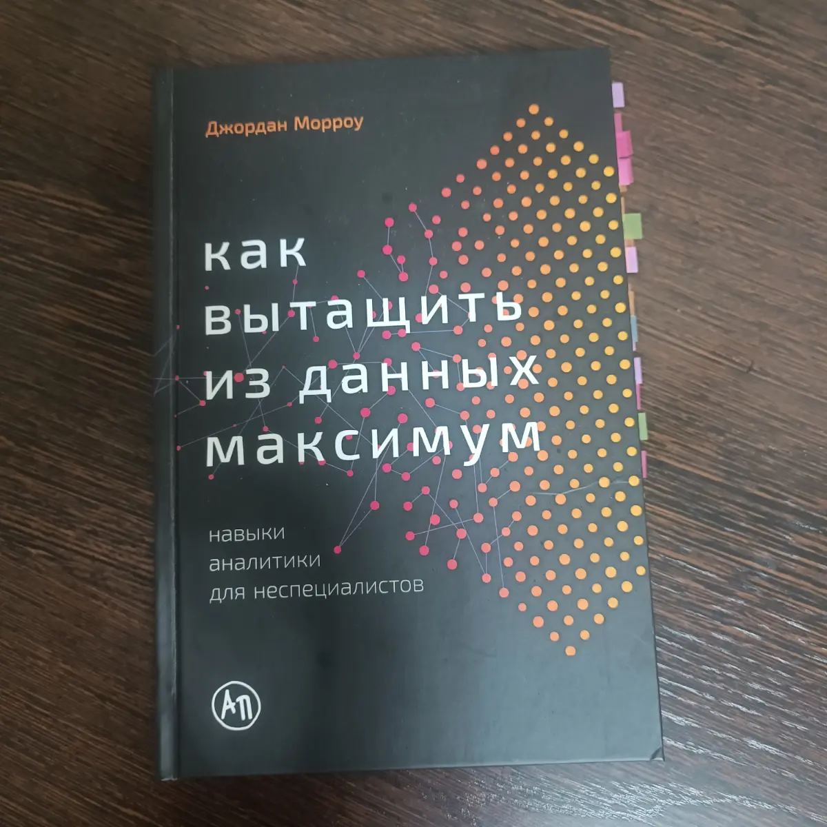 Следите за руками или магия цифр 🎩 | Сетка — социальная сеть от hh.ru