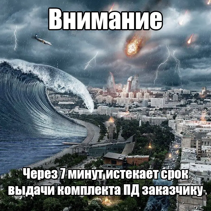 4х экземплярах + флэшка со подписанными сканами | Сетка — социальная сеть от hh.ru