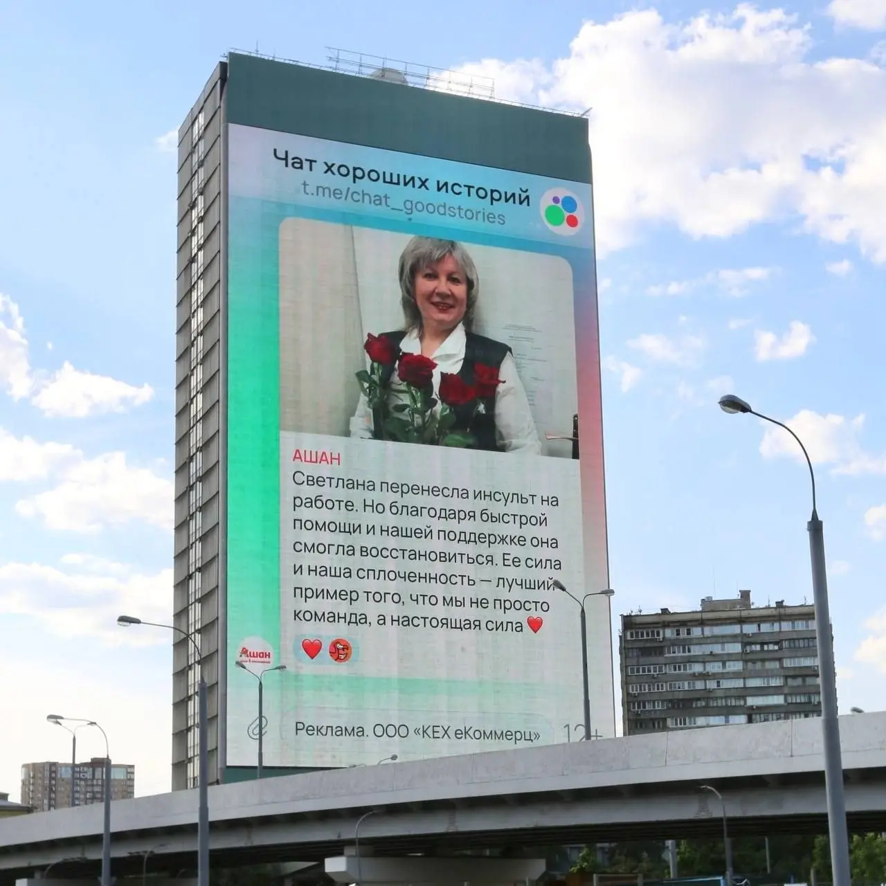🏆 Поздравляю АВИТО с победой на международном фестивале маркетинга и рекламы «Белый квадрат»!
Привет, друзья 👋
Проект АВИТО “Чат хороших историй” получил награду в номинации “Collaboration of Brands” | Сетка — социальная сеть от hh.ru