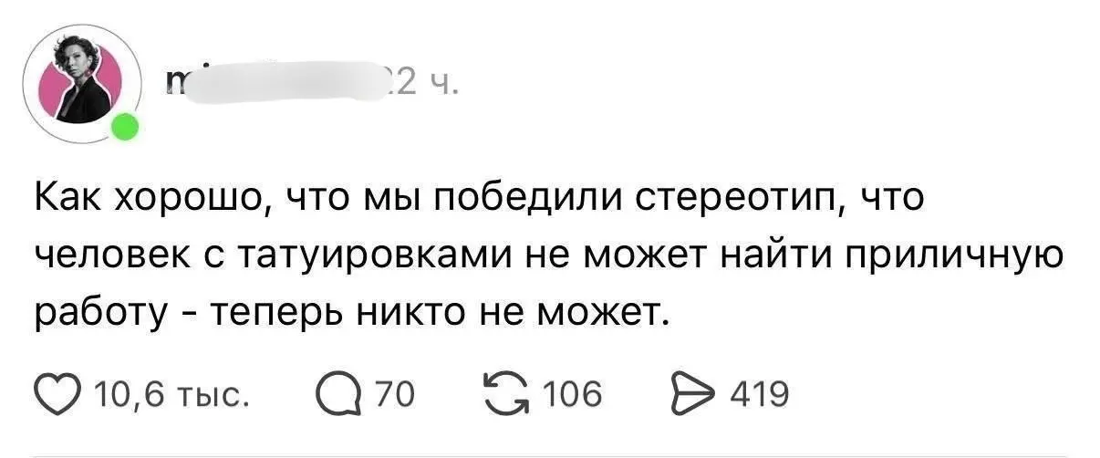 Рынок труда 2026 😳
От любимого клиента Вали ❤️
БЛОГ В ТГ / БЛОГ В MAX
#Юмор
В этом посте были ссылки, но мы их удалили по правилам Сетки | Сетка — социальная сеть от hh.ru